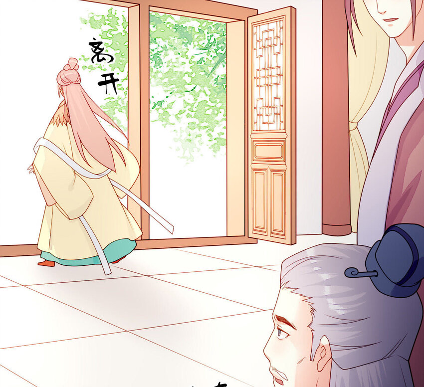 仗势撩人韩漫全集-28 第27话 疏远无删减无遮挡章节图片 
