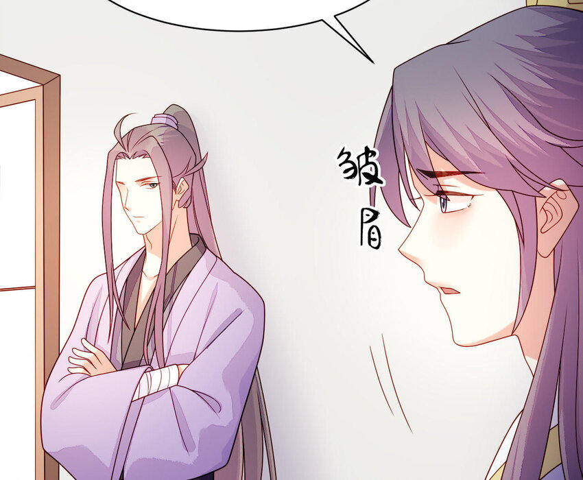 仗势撩人韩漫全集-28 第27话 疏远无删减无遮挡章节图片 