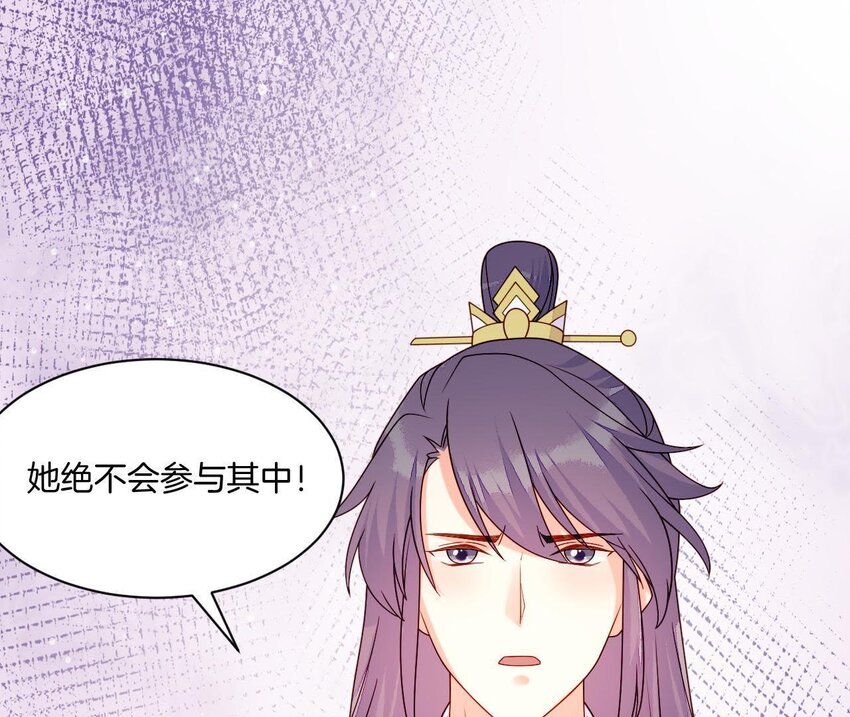 仗势撩人韩漫全集-28 第27话 疏远无删减无遮挡章节图片 