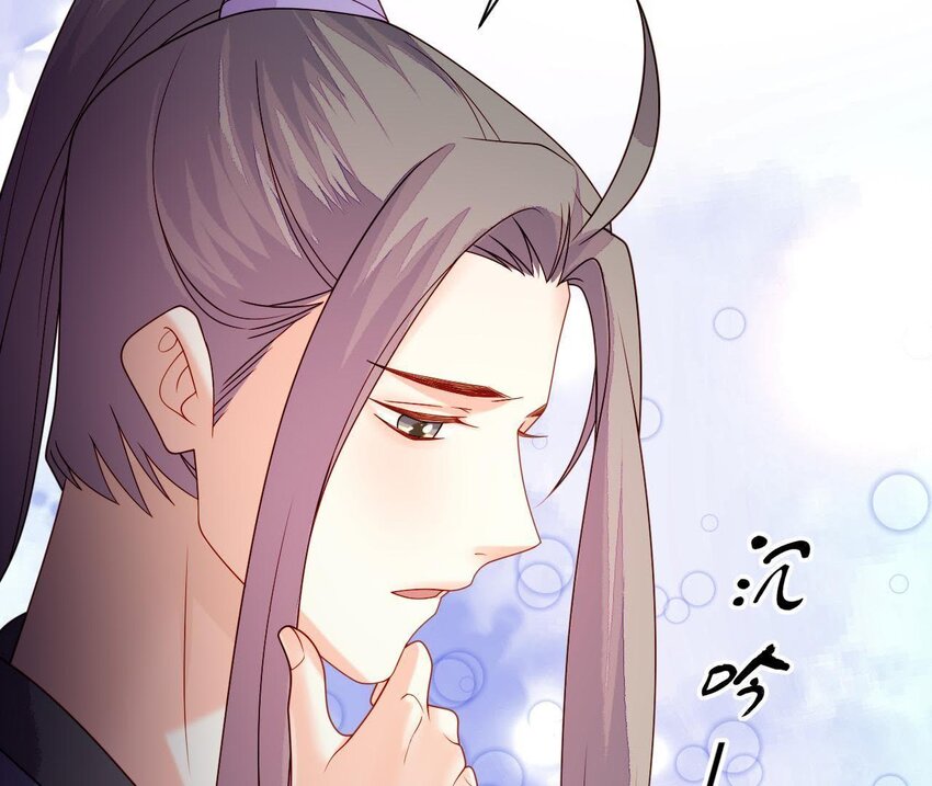 仗势撩人韩漫全集-28 第27话 疏远无删减无遮挡章节图片 