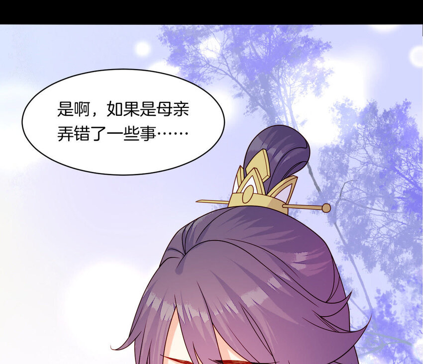 仗势撩人韩漫全集-28 第27话 疏远无删减无遮挡章节图片 