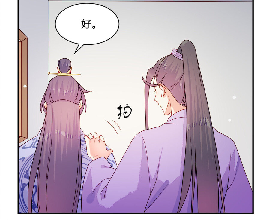仗势撩人韩漫全集-28 第27话 疏远无删减无遮挡章节图片 