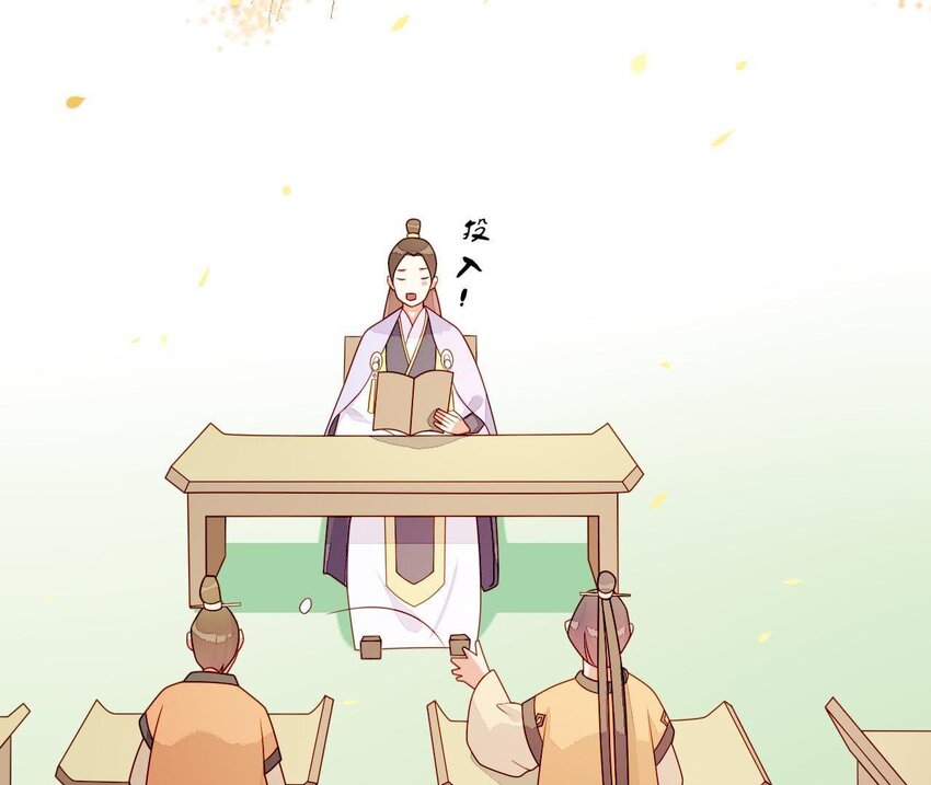仗势撩人韩漫全集-28 第27话 疏远无删减无遮挡章节图片 