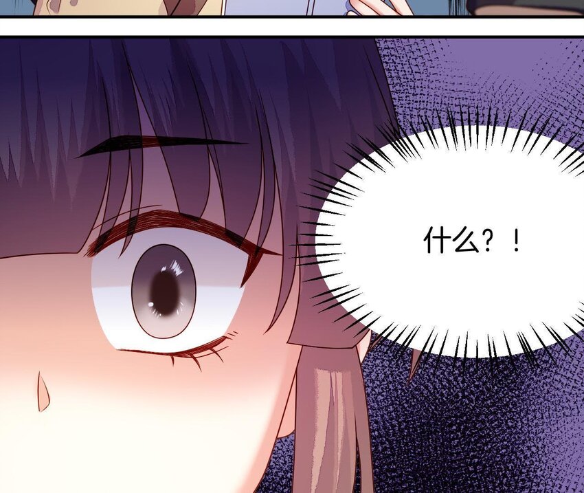仗势撩人韩漫全集-28 第27话 疏远无删减无遮挡章节图片 