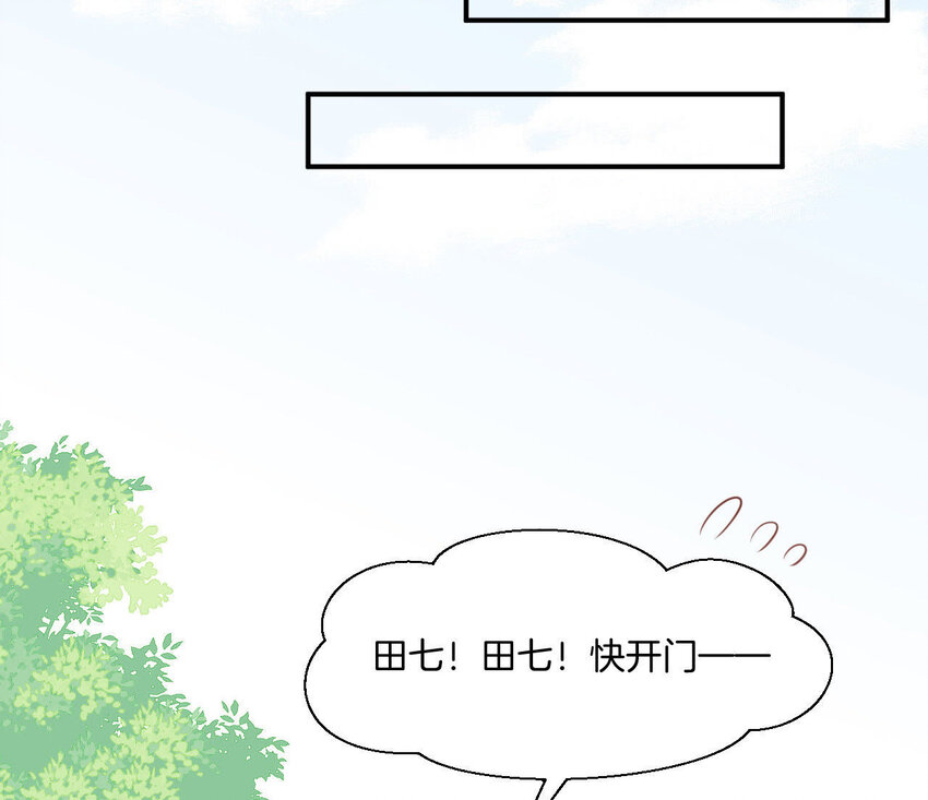 仗势撩人韩漫全集-28 第27话 疏远无删减无遮挡章节图片 