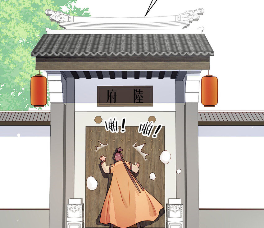 仗势撩人韩漫全集-28 第27话 疏远无删减无遮挡章节图片 