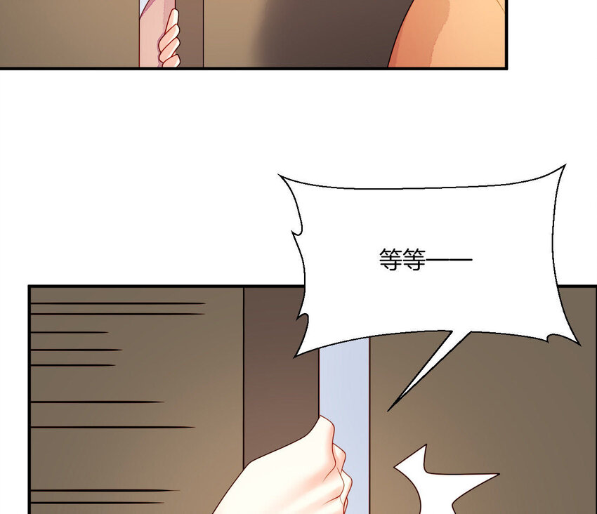 仗势撩人韩漫全集-28 第27话 疏远无删减无遮挡章节图片 