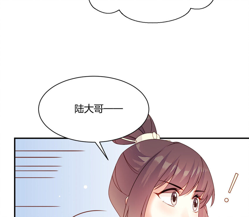 仗势撩人韩漫全集-28 第27话 疏远无删减无遮挡章节图片 