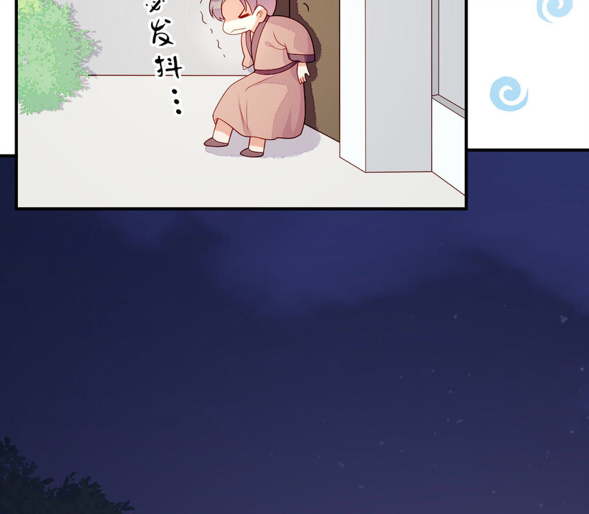 仗势撩人韩漫全集-28 第27话 疏远无删减无遮挡章节图片 