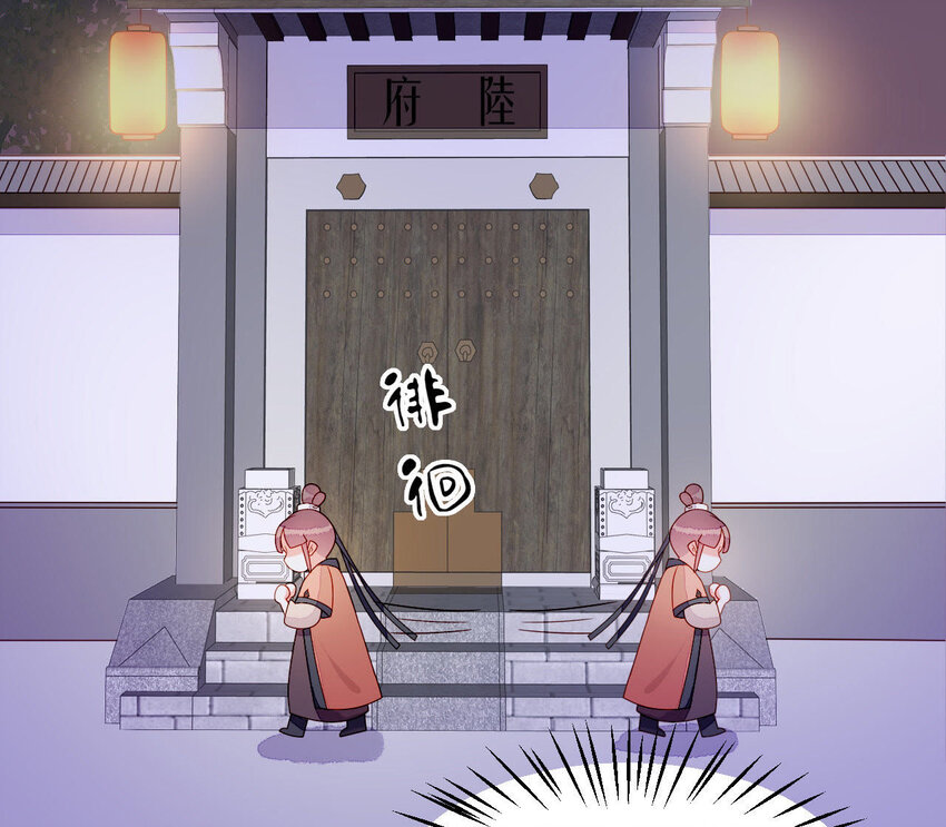 仗势撩人韩漫全集-28 第27话 疏远无删减无遮挡章节图片 