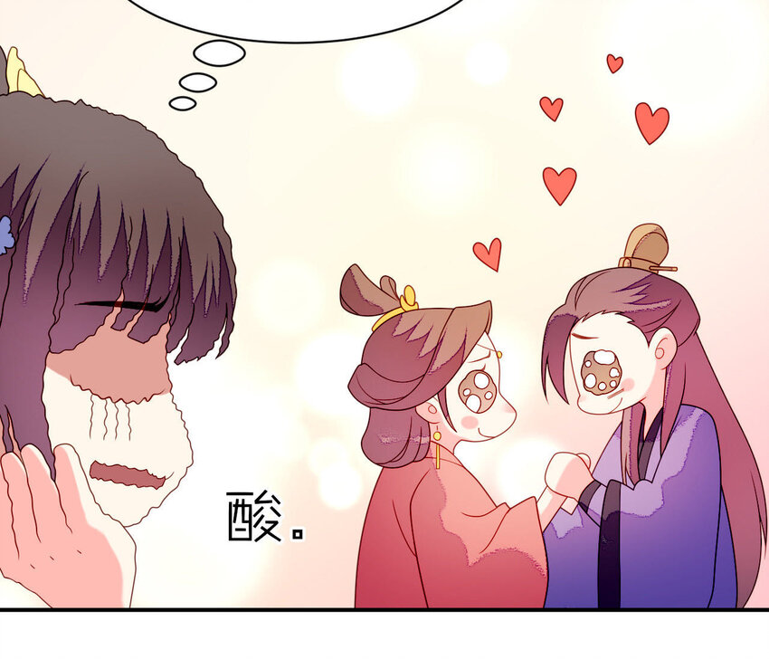 仗势撩人韩漫全集-29 第28话 当局者迷无删减无遮挡章节图片 
