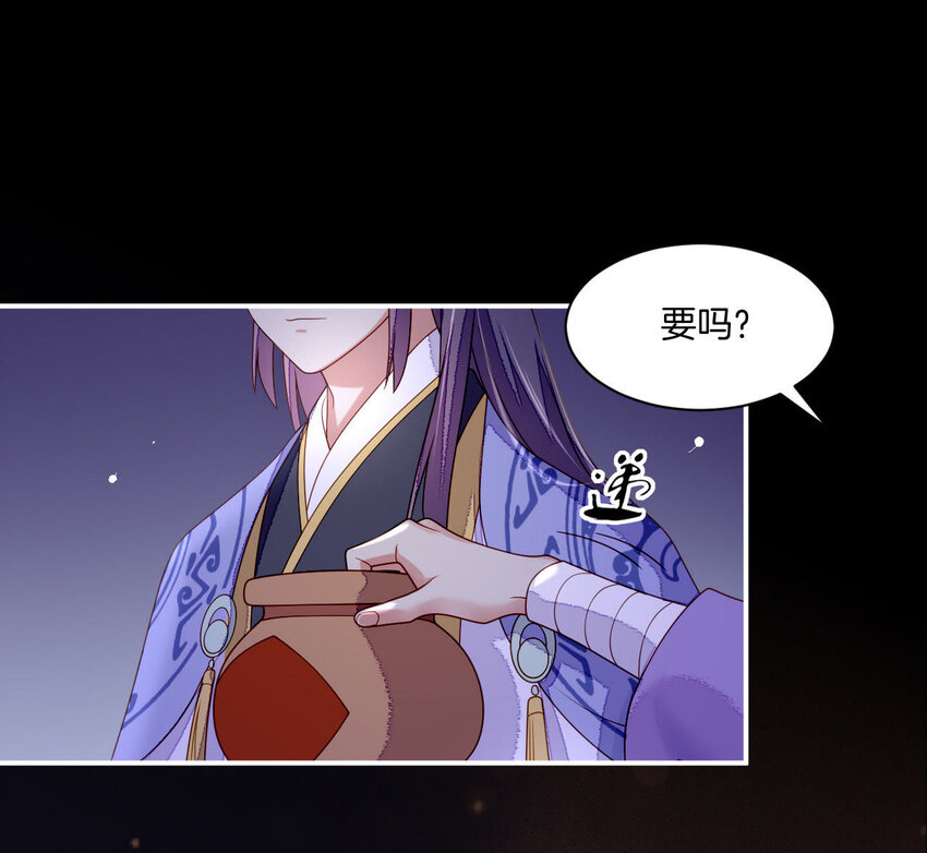 仗势撩人韩漫全集-29 第28话 当局者迷无删减无遮挡章节图片 