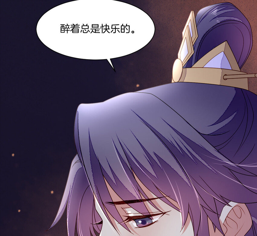 仗势撩人韩漫全集-29 第28话 当局者迷无删减无遮挡章节图片 