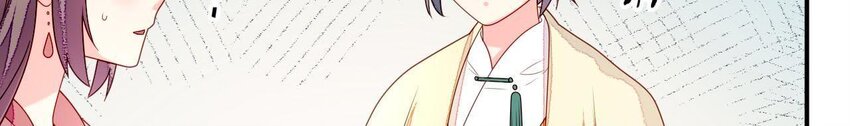 仗势撩人韩漫全集-29 第28话 当局者迷无删减无遮挡章节图片 