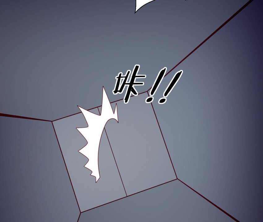 仗势撩人韩漫全集-30 第29话 我要守护大人！无删减无遮挡章节图片 