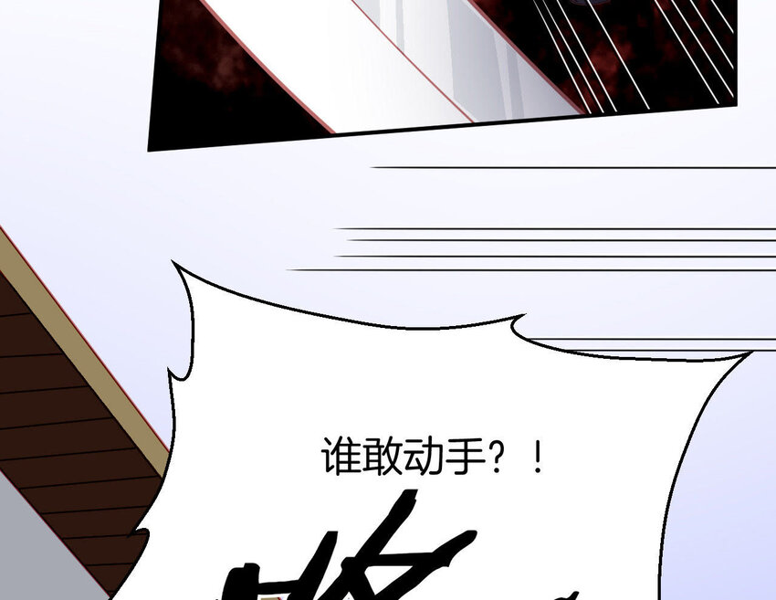 仗势撩人韩漫全集-30 第29话 我要守护大人！无删减无遮挡章节图片 
