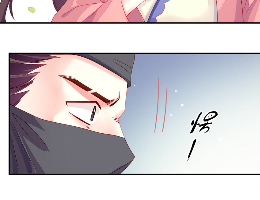 仗势撩人韩漫全集-30 第29话 我要守护大人！无删减无遮挡章节图片 