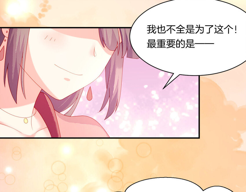 仗势撩人韩漫全集-30 第29话 我要守护大人！无删减无遮挡章节图片 