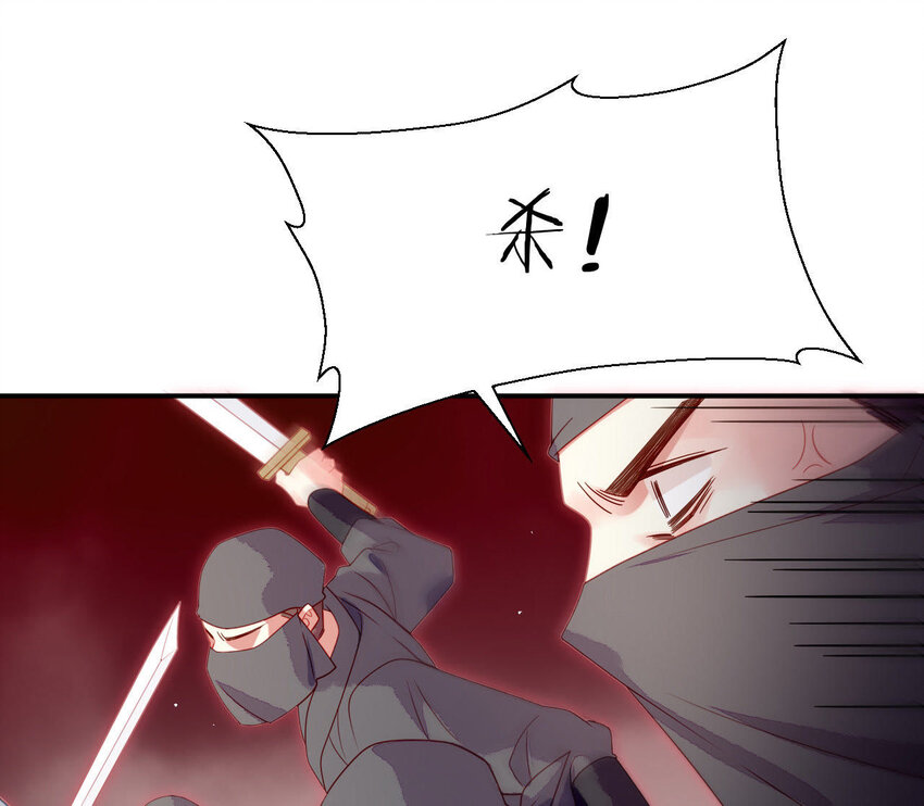 仗势撩人韩漫全集-30 第29话 我要守护大人！无删减无遮挡章节图片 