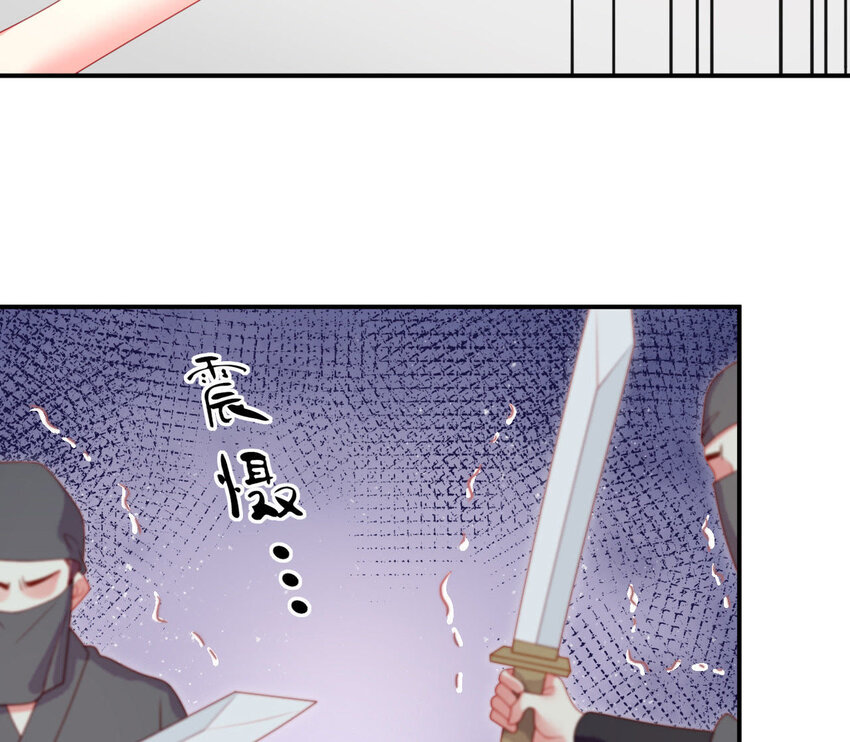 仗势撩人韩漫全集-30 第29话 我要守护大人！无删减无遮挡章节图片 