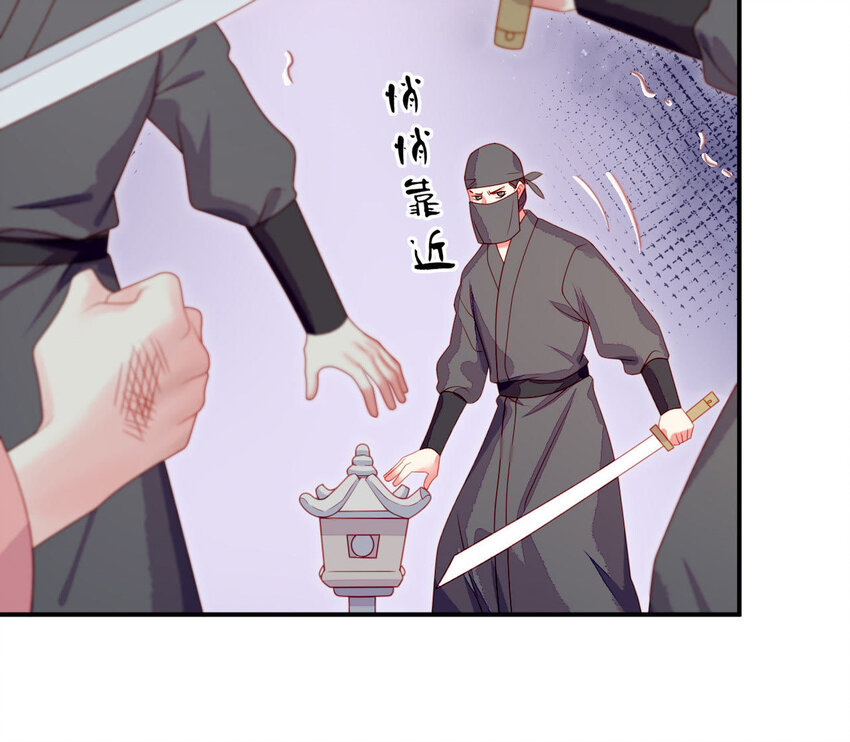 仗势撩人韩漫全集-30 第29话 我要守护大人！无删减无遮挡章节图片 