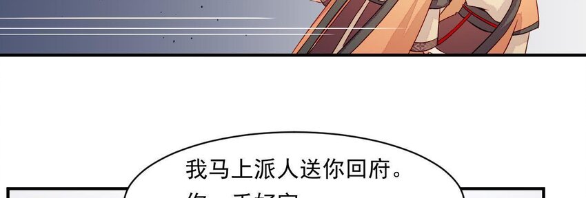 仗势撩人韩漫全集-4 第3话 啊太用力了无删减无遮挡章节图片 
