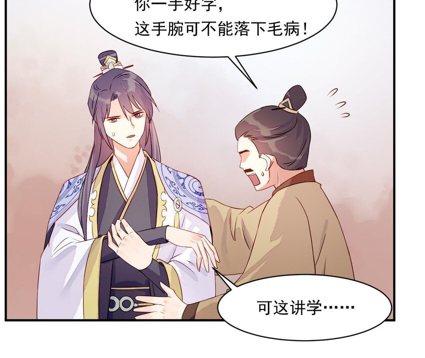 仗势撩人韩漫全集-4 第3话 啊太用力了无删减无遮挡章节图片 