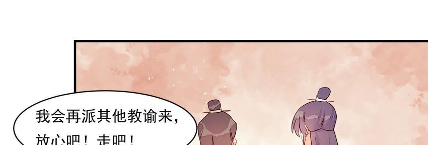 仗势撩人韩漫全集-4 第3话 啊太用力了无删减无遮挡章节图片 