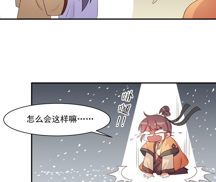 仗势撩人韩漫全集-4 第3话 啊太用力了无删减无遮挡章节图片 