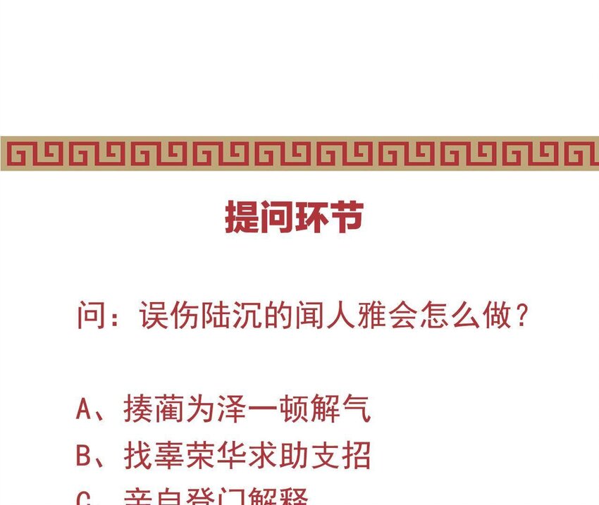 仗势撩人韩漫全集-4 第3话 啊太用力了无删减无遮挡章节图片 