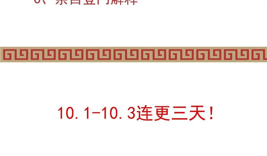仗势撩人韩漫全集-4 第3话 啊太用力了无删减无遮挡章节图片 