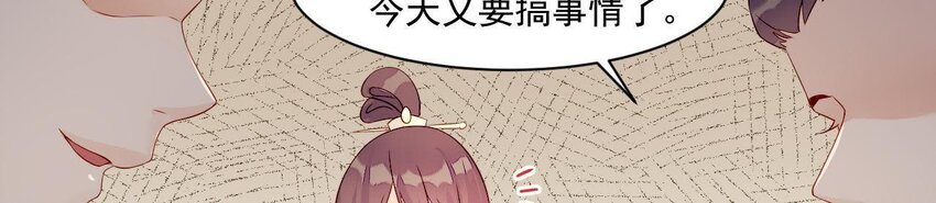 仗势撩人韩漫全集-4 第3话 啊太用力了无删减无遮挡章节图片 