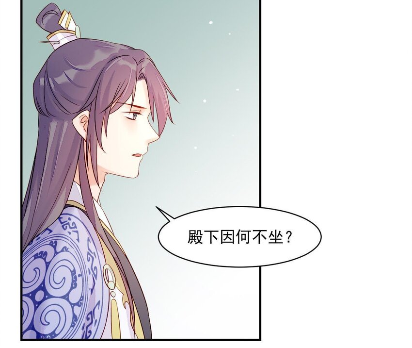 仗势撩人韩漫全集-4 第3话 啊太用力了无删减无遮挡章节图片 