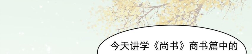 仗势撩人韩漫全集-4 第3话 啊太用力了无删减无遮挡章节图片 