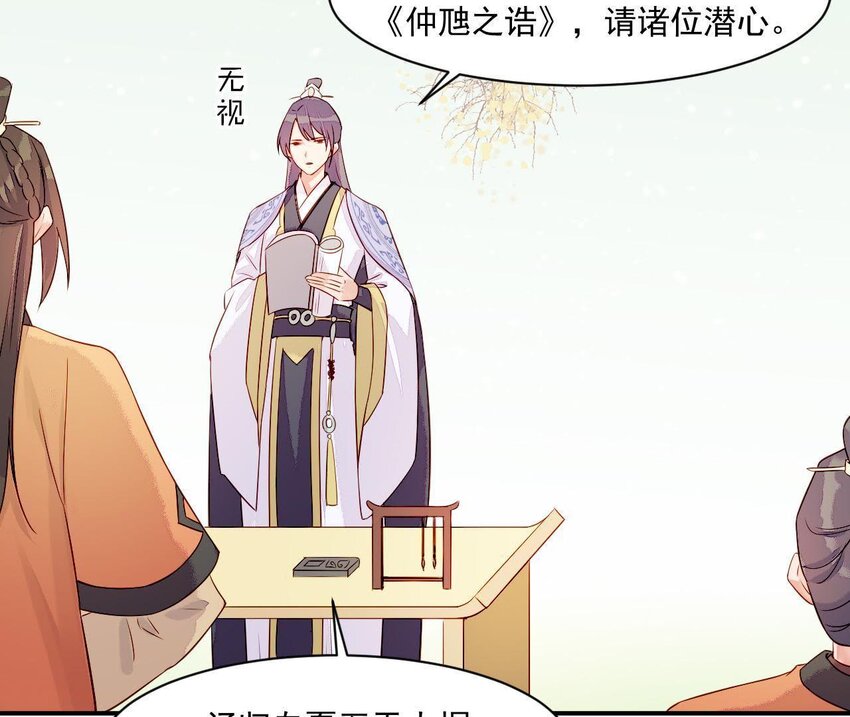 仗势撩人韩漫全集-4 第3话 啊太用力了无删减无遮挡章节图片 