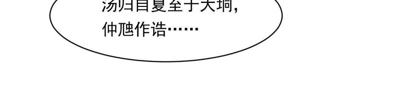 仗势撩人韩漫全集-4 第3话 啊太用力了无删减无遮挡章节图片 