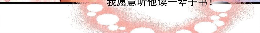 仗势撩人韩漫全集-4 第3话 啊太用力了无删减无遮挡章节图片 
