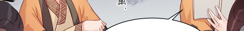 仗势撩人韩漫全集-4 第3话 啊太用力了无删减无遮挡章节图片 
