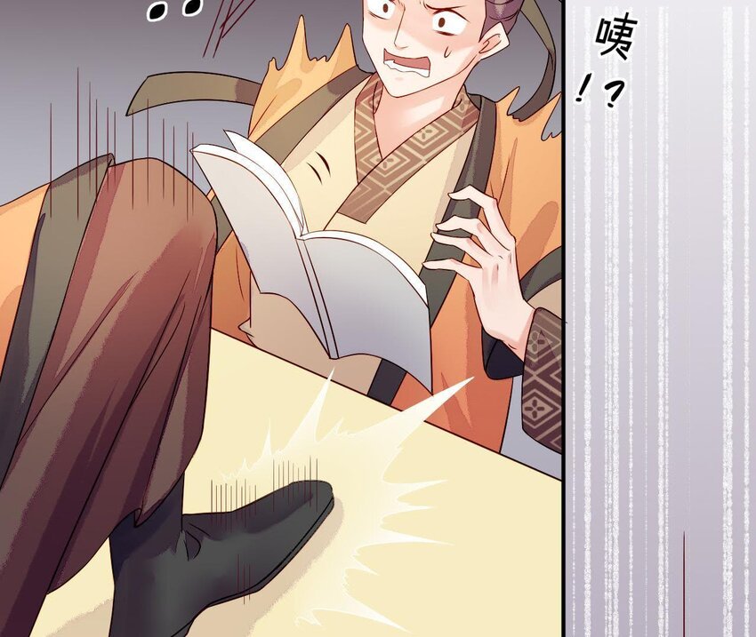 仗势撩人韩漫全集-4 第3话 啊太用力了无删减无遮挡章节图片 