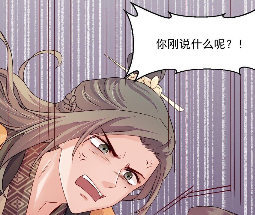 仗势撩人韩漫全集-4 第3话 啊太用力了无删减无遮挡章节图片 