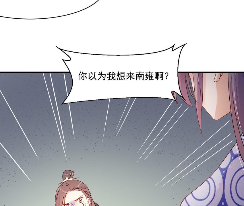 仗势撩人韩漫全集-4 第3话 啊太用力了无删减无遮挡章节图片 