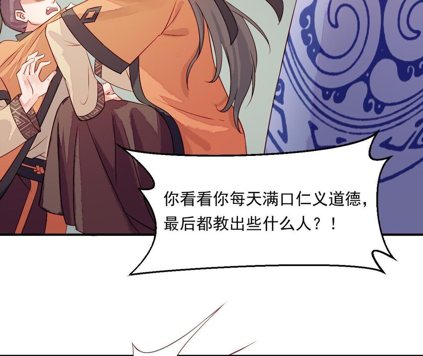 仗势撩人韩漫全集-4 第3话 啊太用力了无删减无遮挡章节图片 