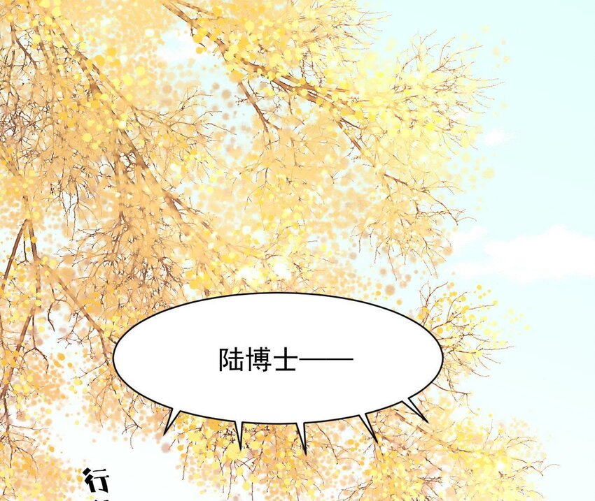 仗势撩人韩漫全集-4 第3话 啊太用力了无删减无遮挡章节图片 