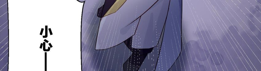 仗势撩人韩漫全集-4 第3话 啊太用力了无删减无遮挡章节图片 