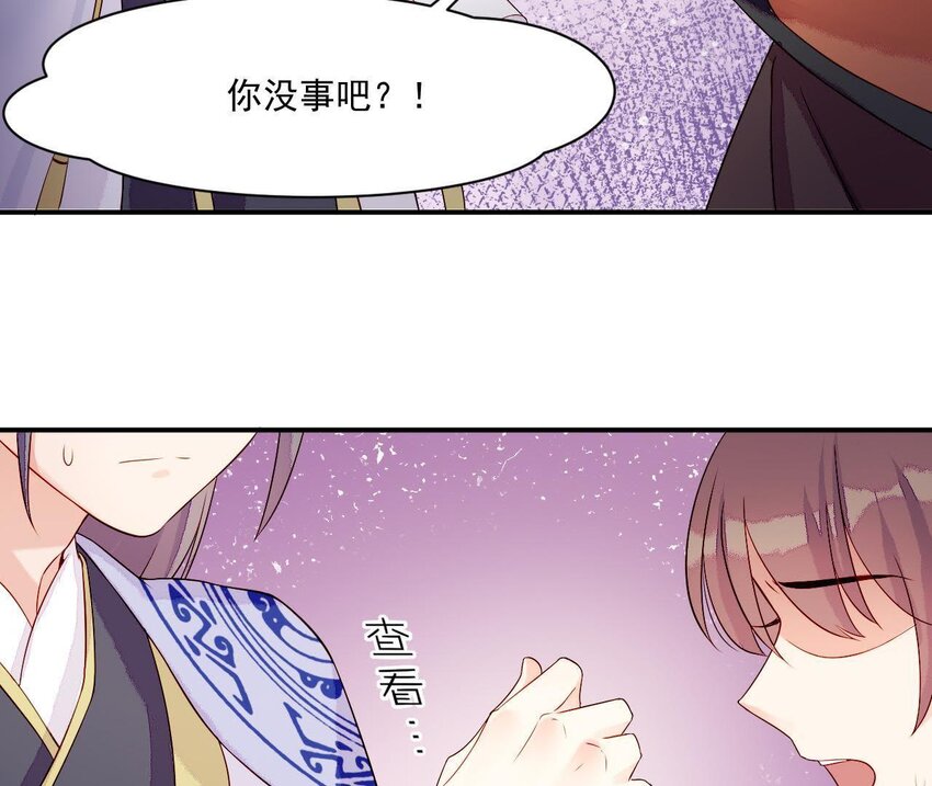 仗势撩人韩漫全集-4 第3话 啊太用力了无删减无遮挡章节图片 