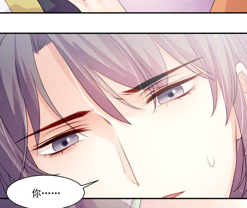 仗势撩人韩漫全集-4 第3话 啊太用力了无删减无遮挡章节图片 