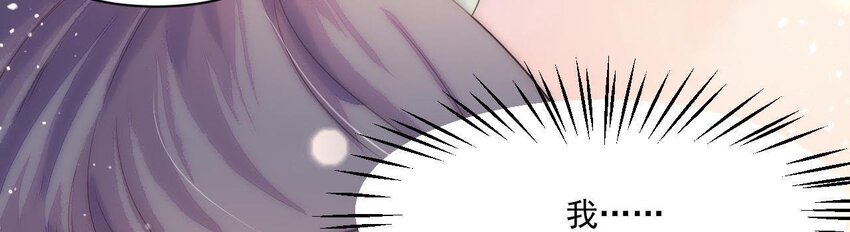 仗势撩人韩漫全集-4 第3话 啊太用力了无删减无遮挡章节图片 