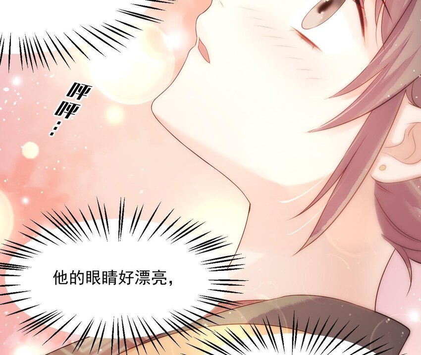 仗势撩人韩漫全集-4 第3话 啊太用力了无删减无遮挡章节图片 