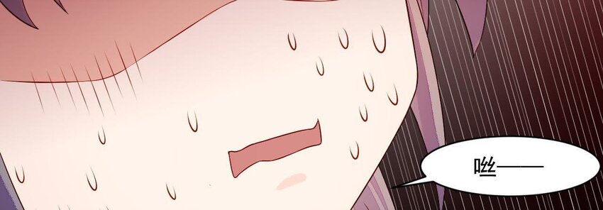 仗势撩人韩漫全集-4 第3话 啊太用力了无删减无遮挡章节图片 