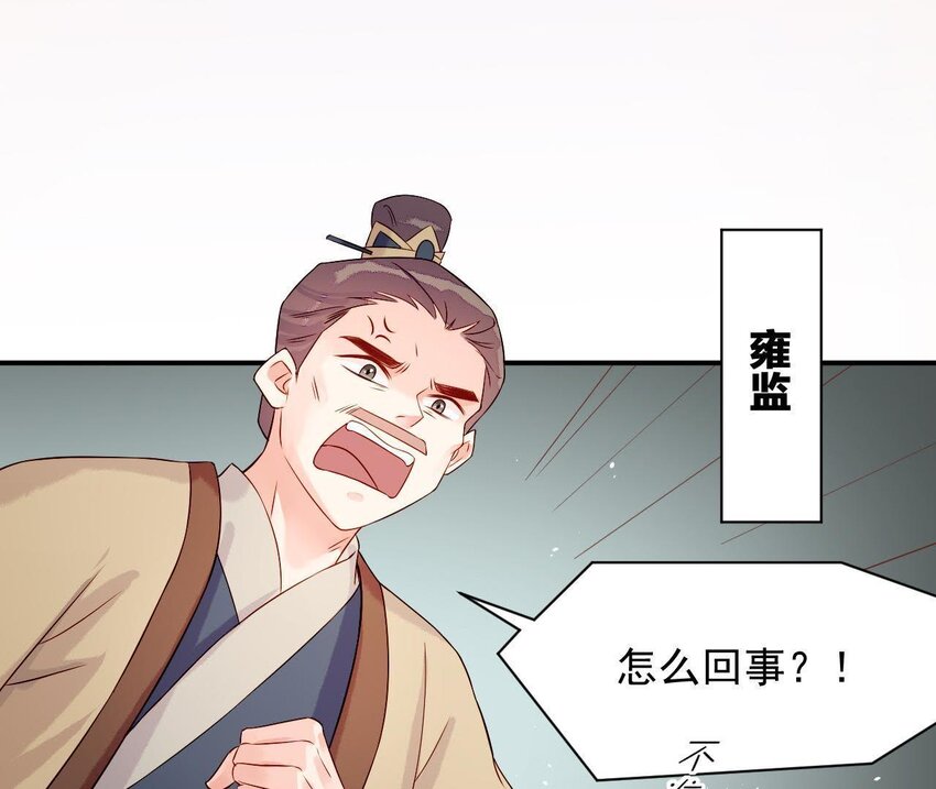 仗势撩人韩漫全集-4 第3话 啊太用力了无删减无遮挡章节图片 